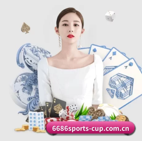 6686体育热门直播 APP 界面